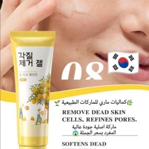 Kormesic Korean Face Nicotinamide Whitening Exfoliating Gel 50ml